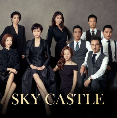 드라마 스카이 캐슬의 주요 인물들이 상류층의 세련된 분위기에서 고급 정장 차림으로 앉아 있거나 서 있는 모습