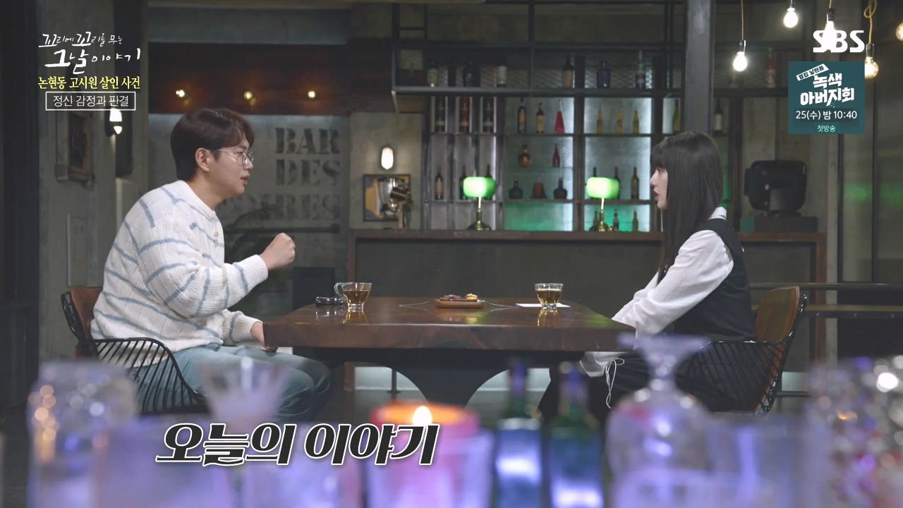 꼬리에 꼬리를 무는 그날 이야기.E98.231020p-NEXT.mp4_20231022_150045.846.jpg