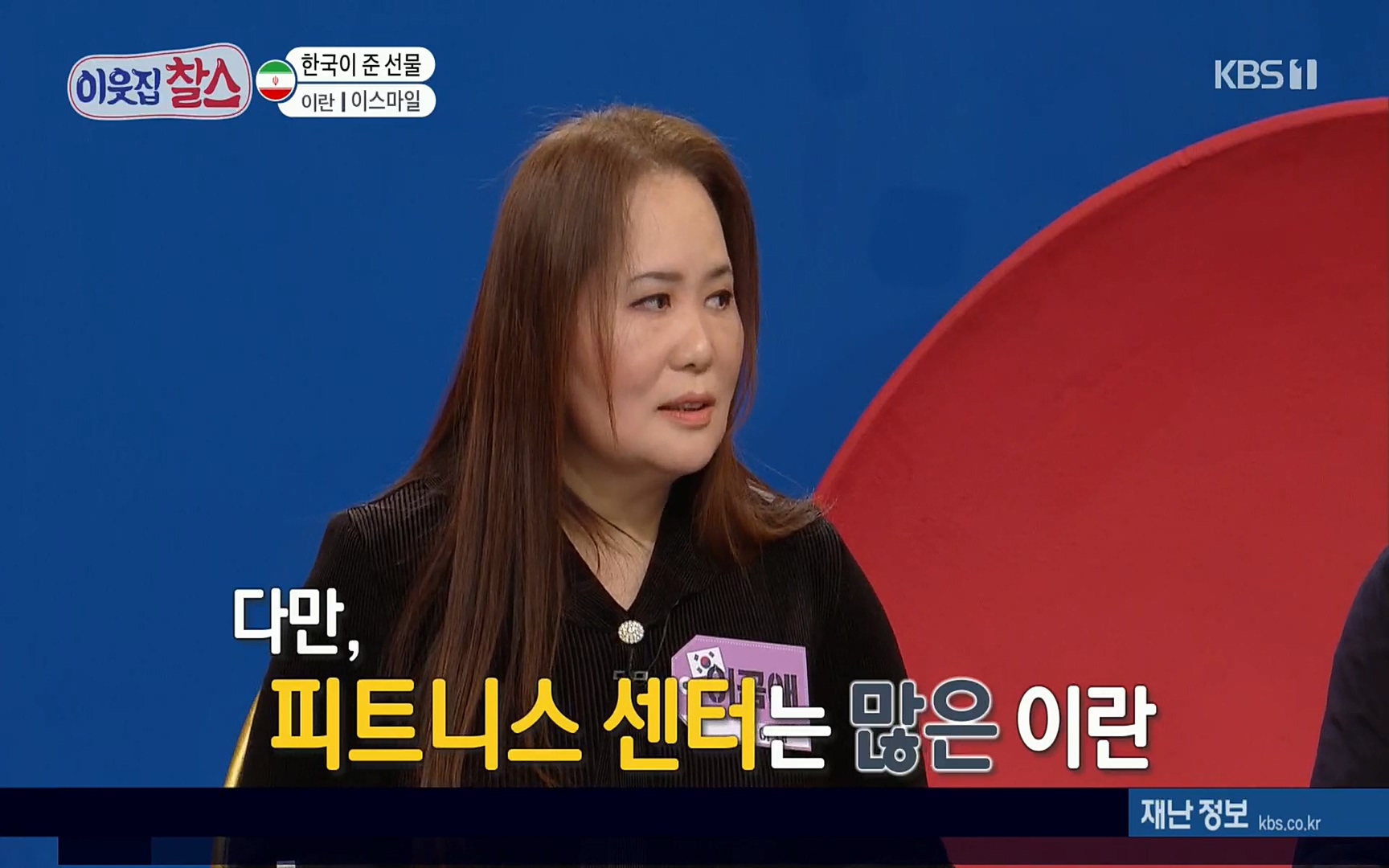 이웃집 찰스.E330.220322p.H264-F1RST.mp4_20220323_183838.710.jpg