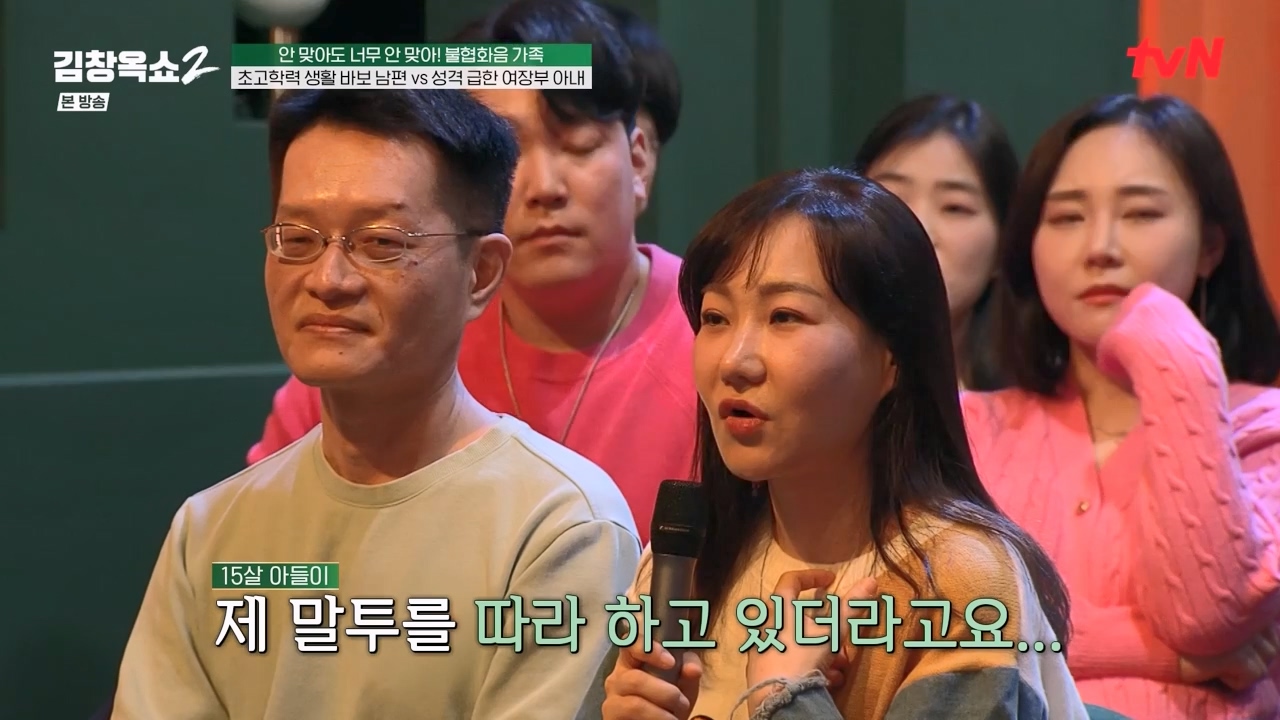 김창옥 쇼 2.E07.240322p-NEXT.mp4_20240322_200550.545.jpg