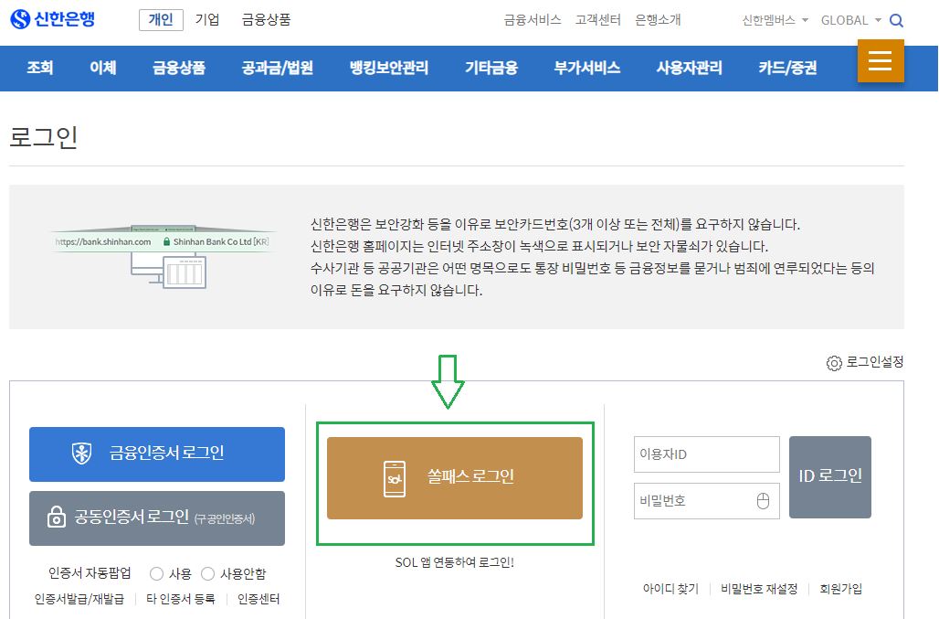 쏠5