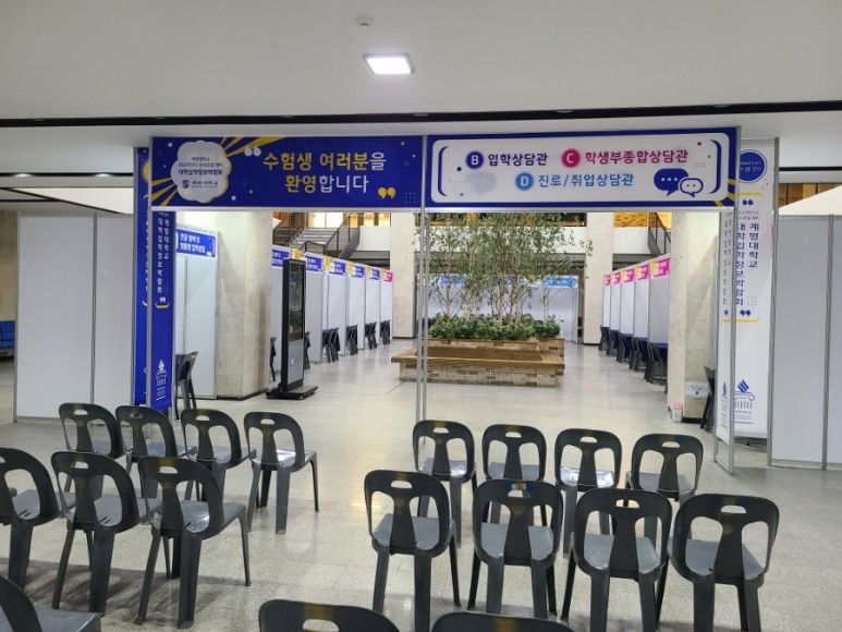 대구, 경상북도, 경남전시관 대여업체에 야외행사에 필요한 텐트 전시 부스 설치 11