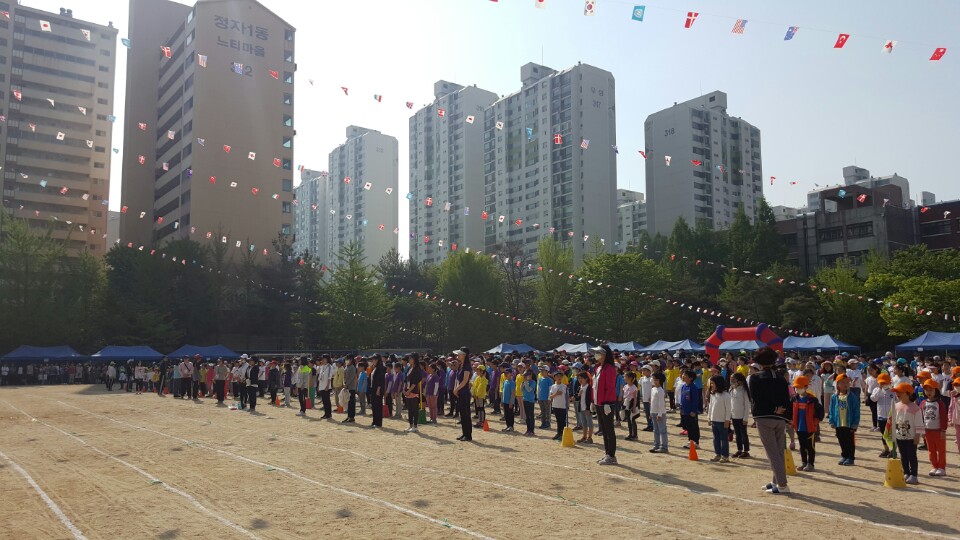  성남 분당구 정자동 신기 초등학교 운동회