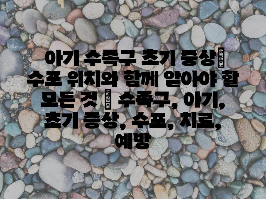 샘플 (82)