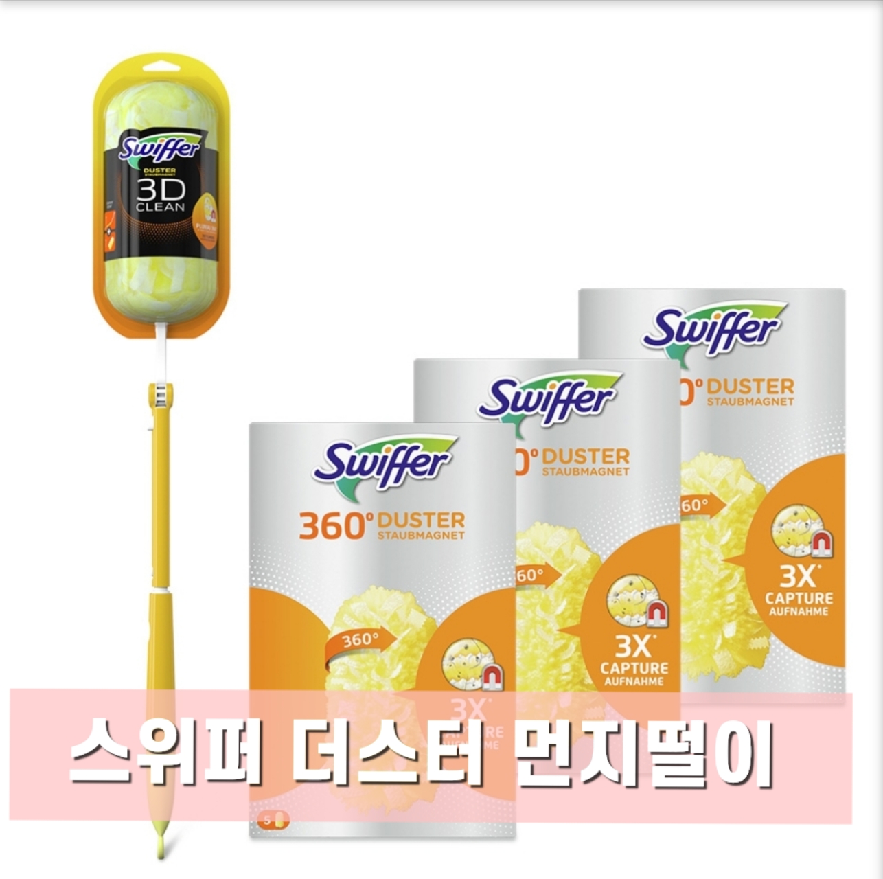  스위퍼 더스터 먼지떨이 360 스타터킷 + 먼지떨이 360 리필 5입 3개