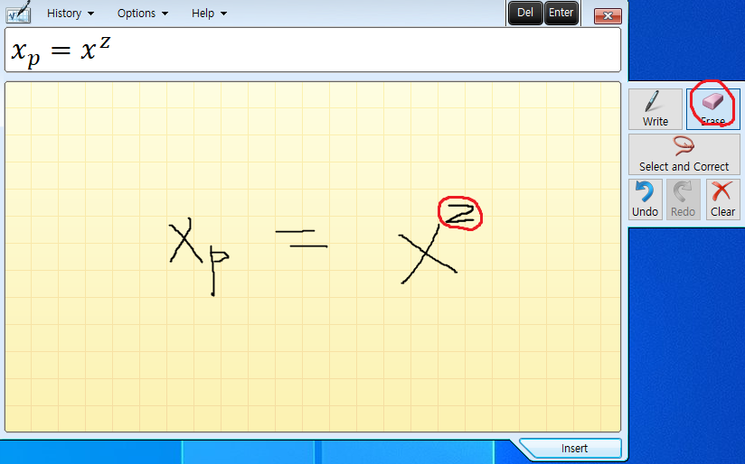 지우개 버튼 기능