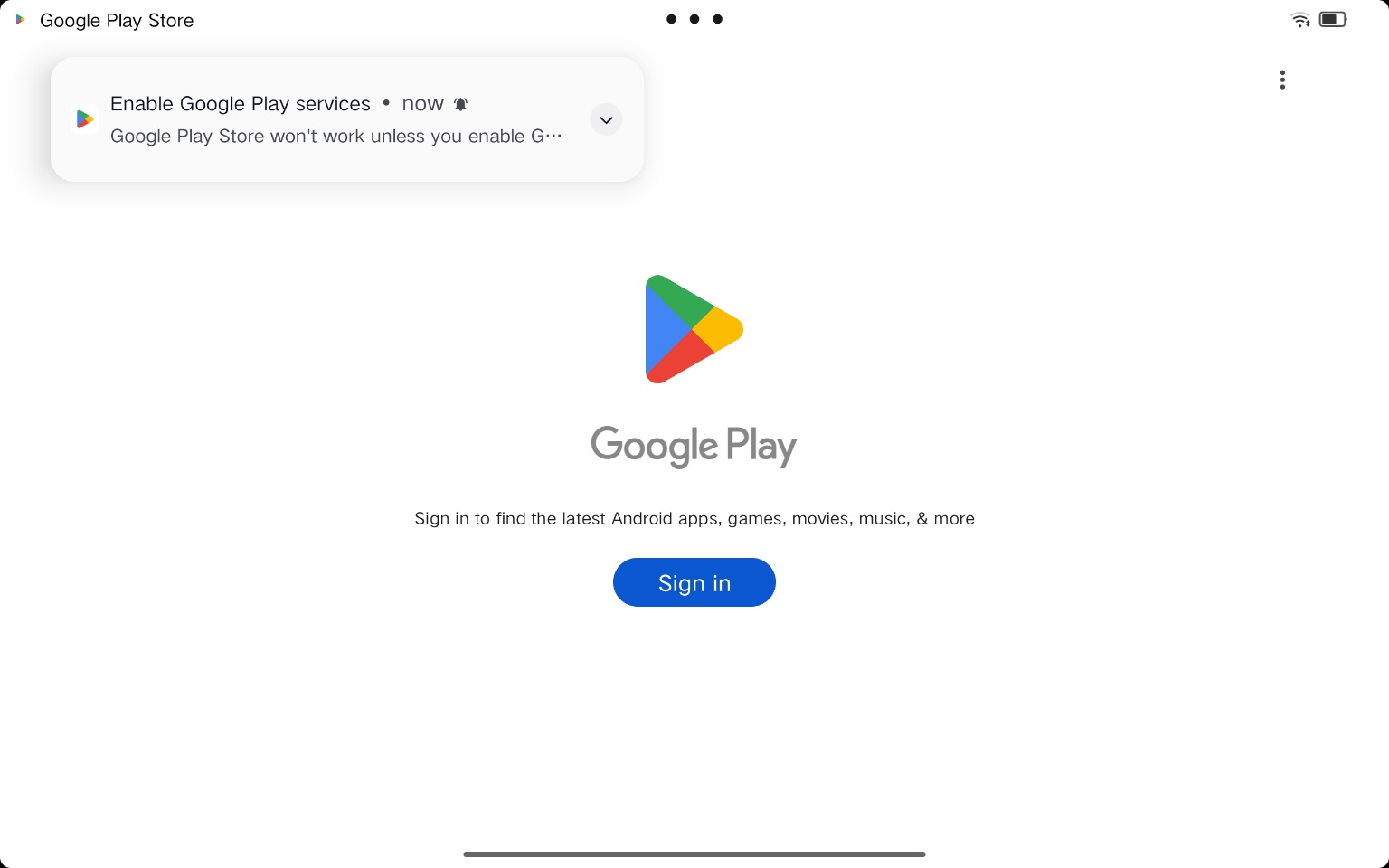 Google Basic Servies 비활성화
