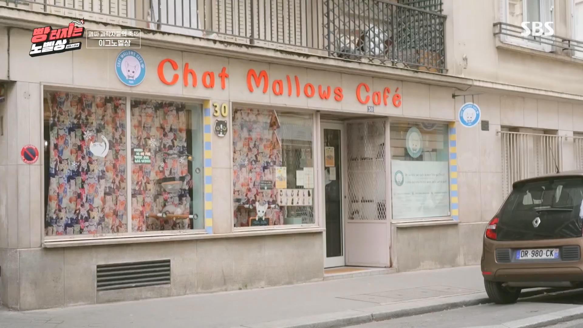 SBS 스페셜.E658.231105p.H264-F1RST.mp4_20231106_201725.749.jpg