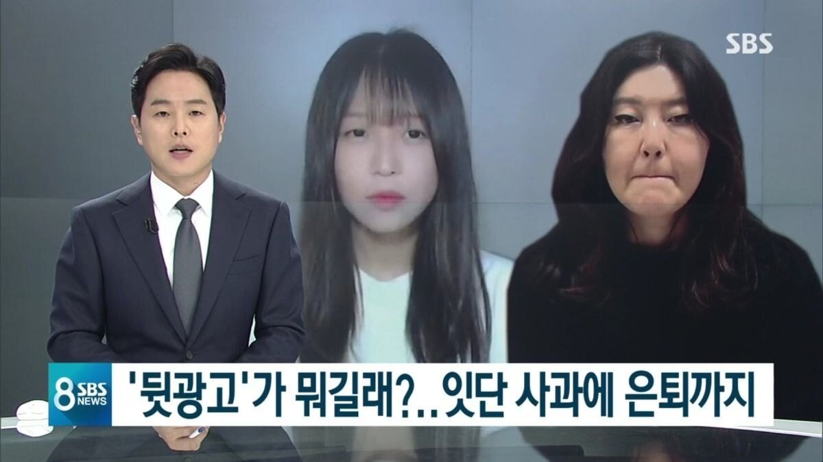  끊임없는 유튜버 광고 영상 논란(feat. 죄송합니다 사망여웁니다)(feat. 참피디 연전연승)