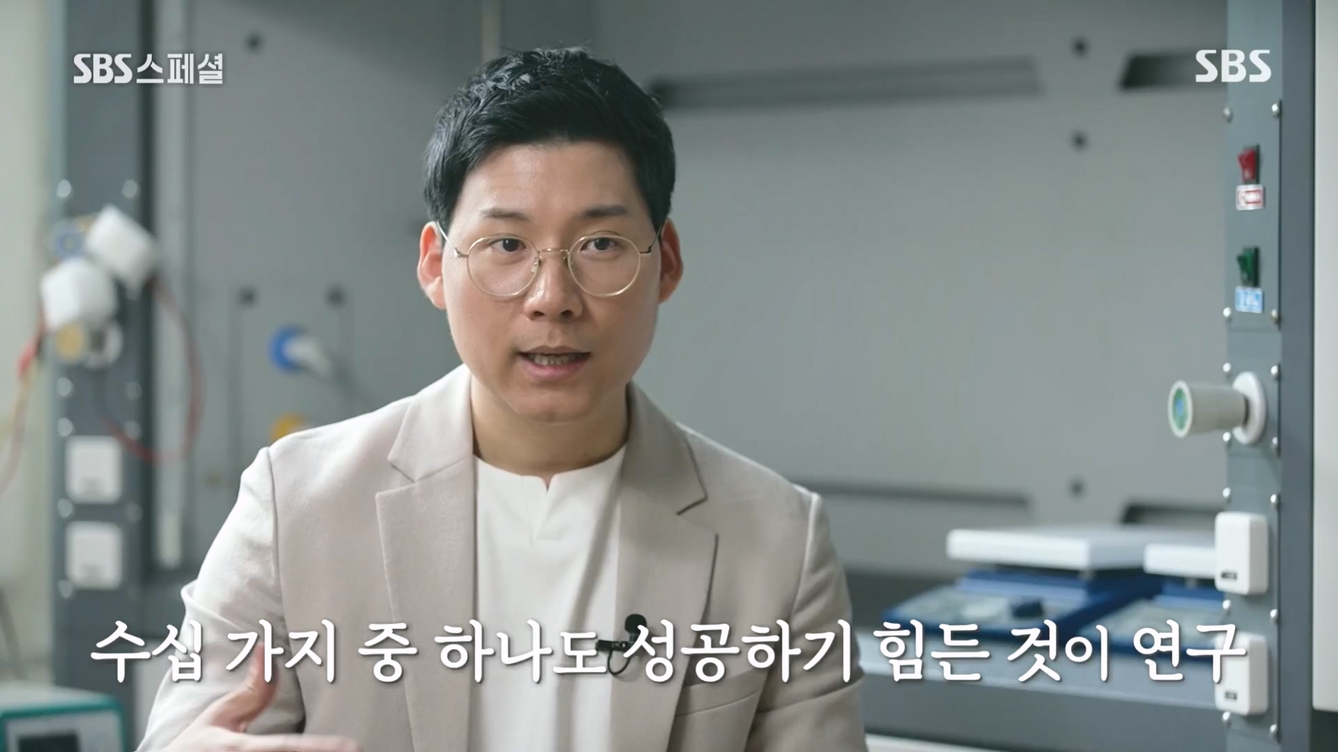 SBS 스페셜.최종.E659.231112p.H264-F1RST.mp4_20231114_204744.203.jpg