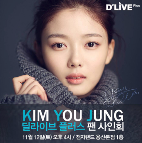  딜라이브 채널 편성표 알아보세요
