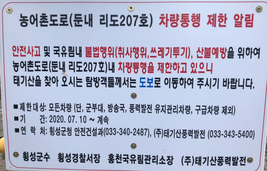 곳은하수 곳은하수