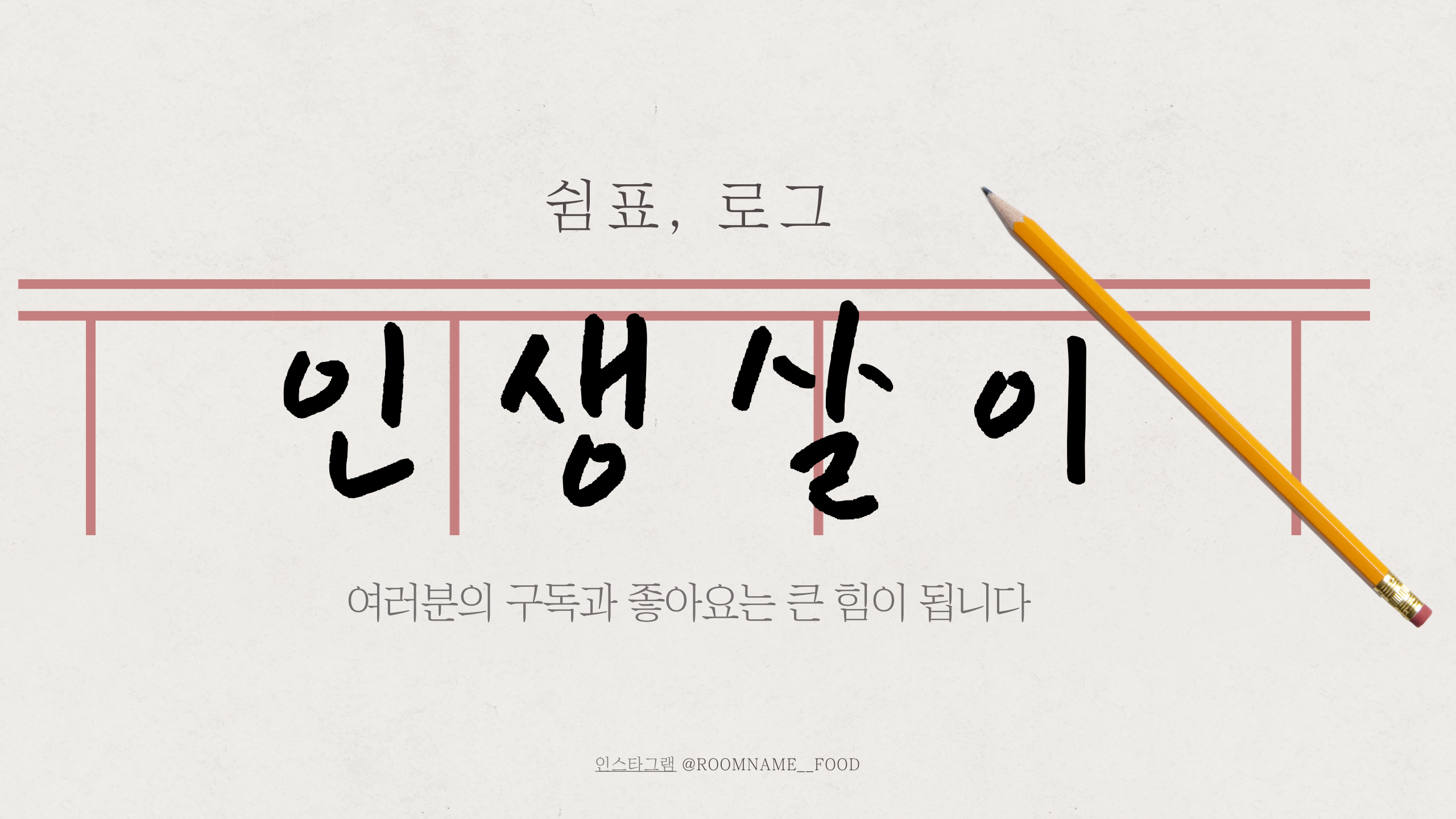 article thumbnail image