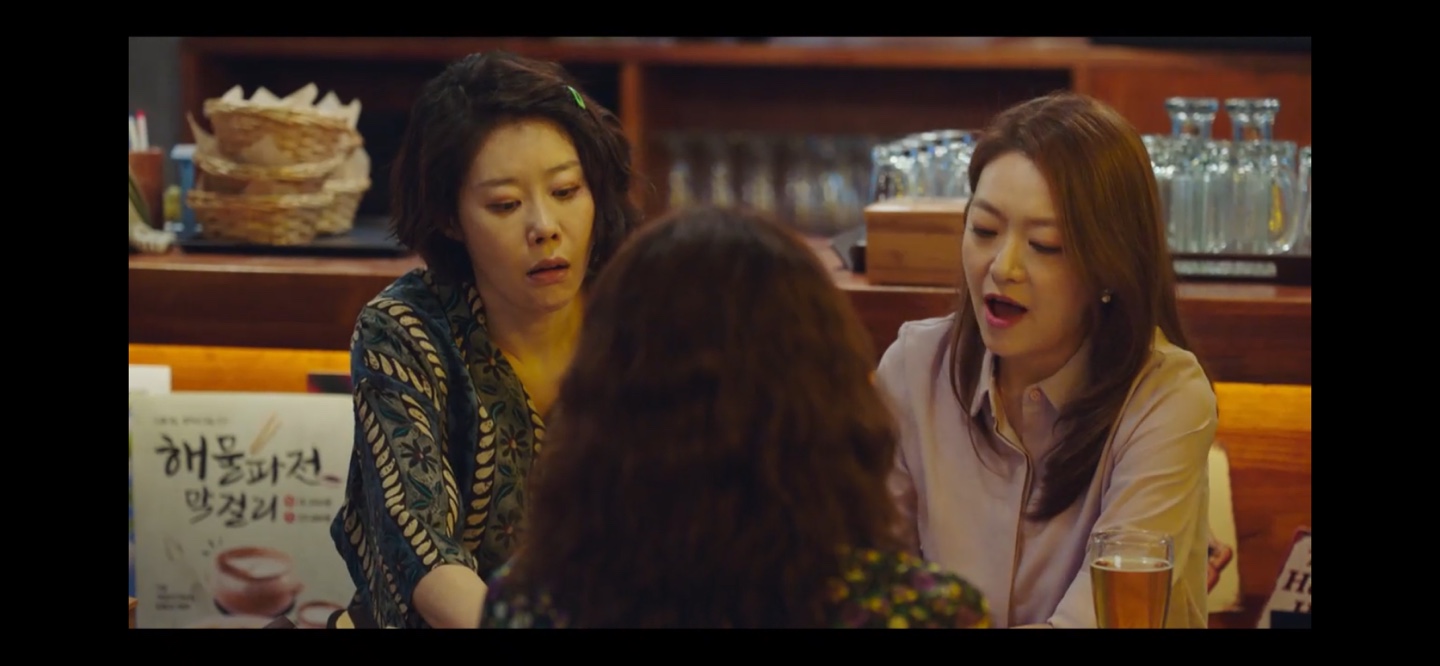 나의 해방일지 4회차 정보_줄거리 및 리뷰 - 나의 해방일지 - 나의 해방일지 4회 줄거리 및 리뷰 나의 해방일지 4회차 정보_줄거리 및 리뷰 - 나의 해방일지 - 나의 해방일지 4회 줄거리 및 리뷰