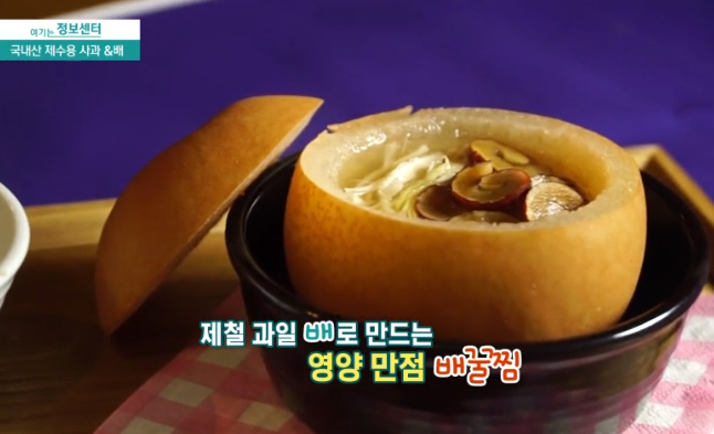 도라지배즙 효능과 만드는 방법 도라지배즙 효능과 만드는 방법