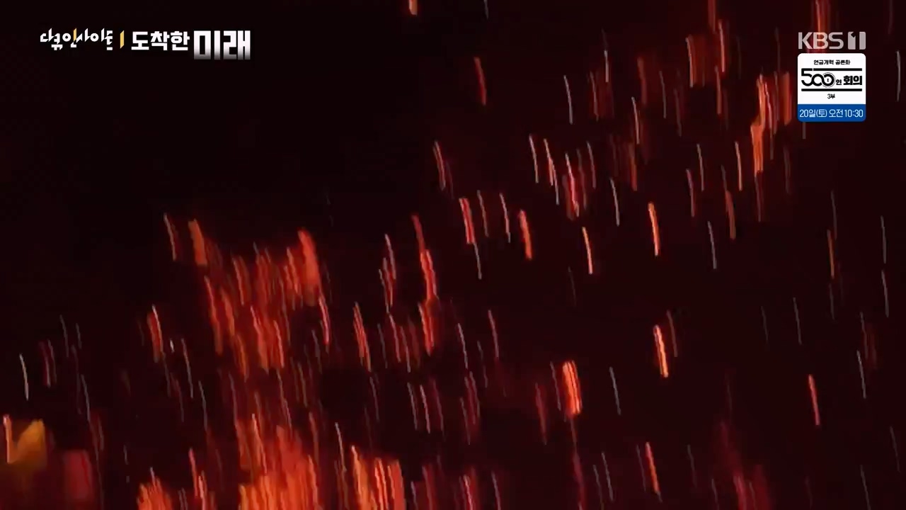 다큐 인사이트.E185.240419p-NEXT.mp4_20240420_161117.750.jpg