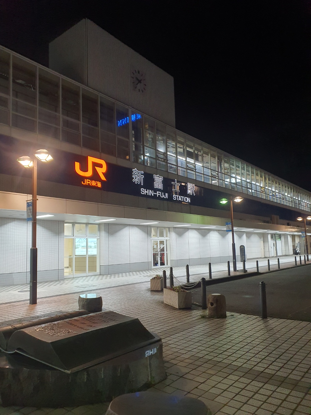 신푸지역