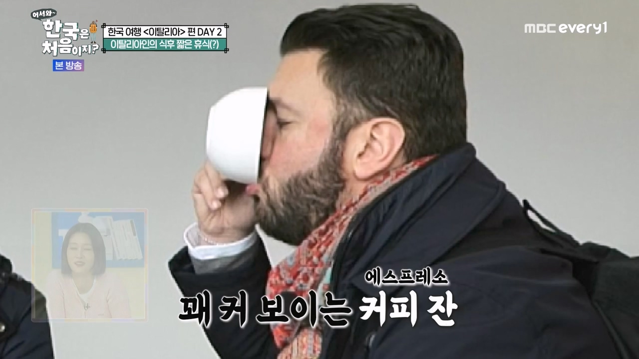 어서와 한국은 처음이지 시즌2.E308.240405p-NEXT.mp4_20240405_203300.764.jpg