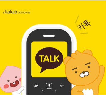  카카오톡 꿀팁 3가지! (카톡 메시지 몰래 읽기, 친구 이름 확인, 고화질 사진 전송)