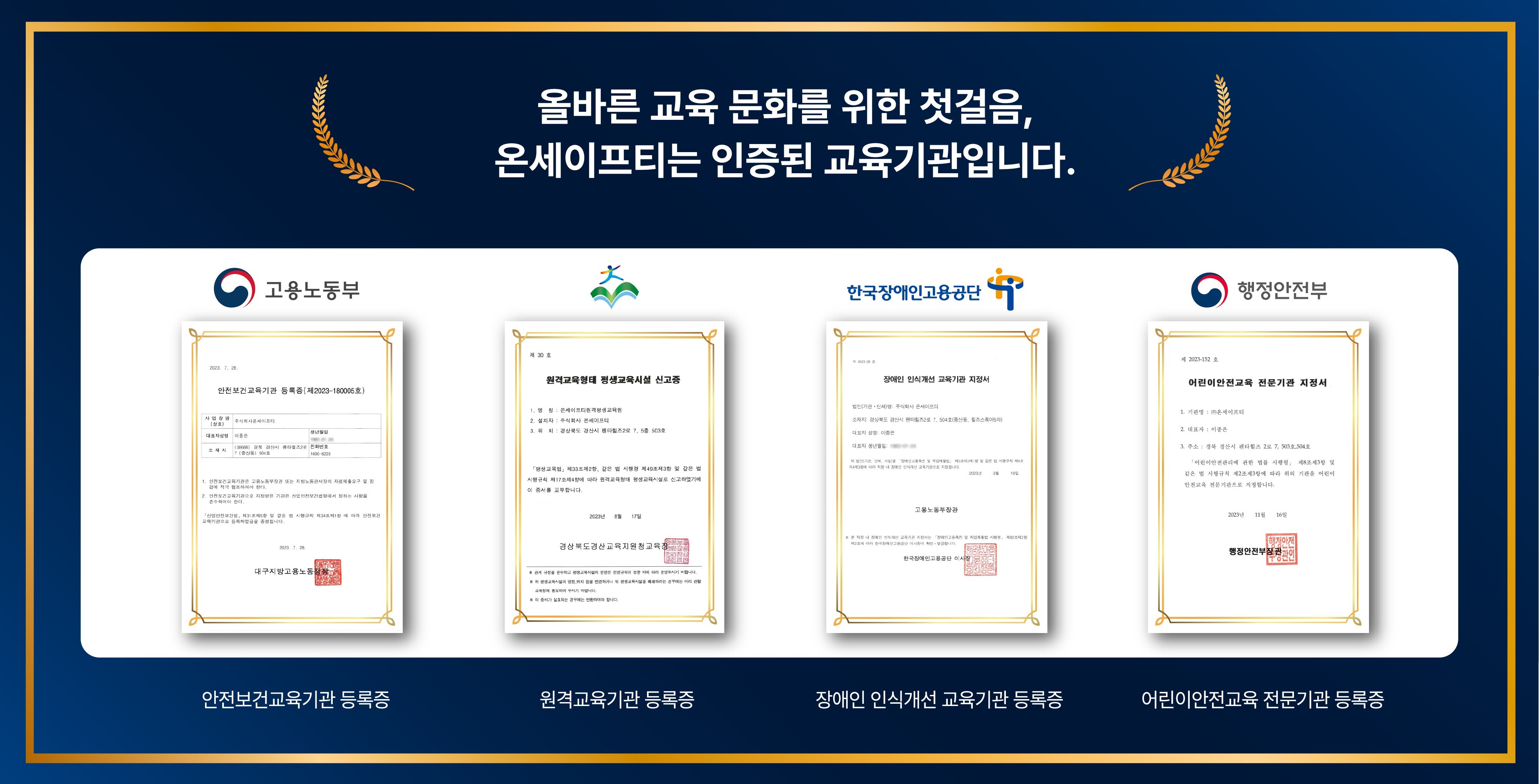 (주)링커스 이미지