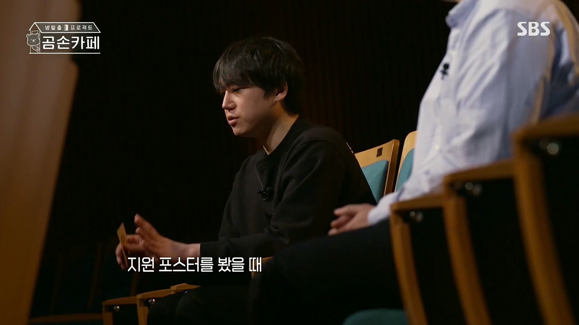 SBS 스페셜.E646.221023p.H264-F1RST.mp4_20221024_200642.986.jpg