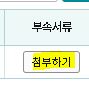 종합소득세 신고