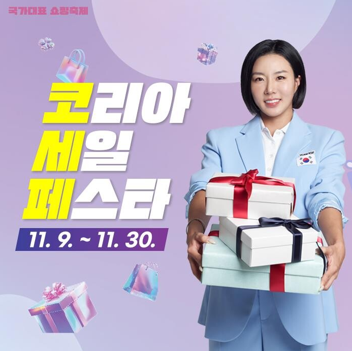 세일 이미지