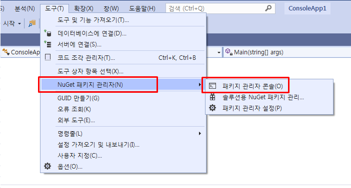  C# 프로그래머 되기 Visual Studio 2015에서 Tuple 기능 지원하는 C# 7.1 을 쓸 수 있는 방법