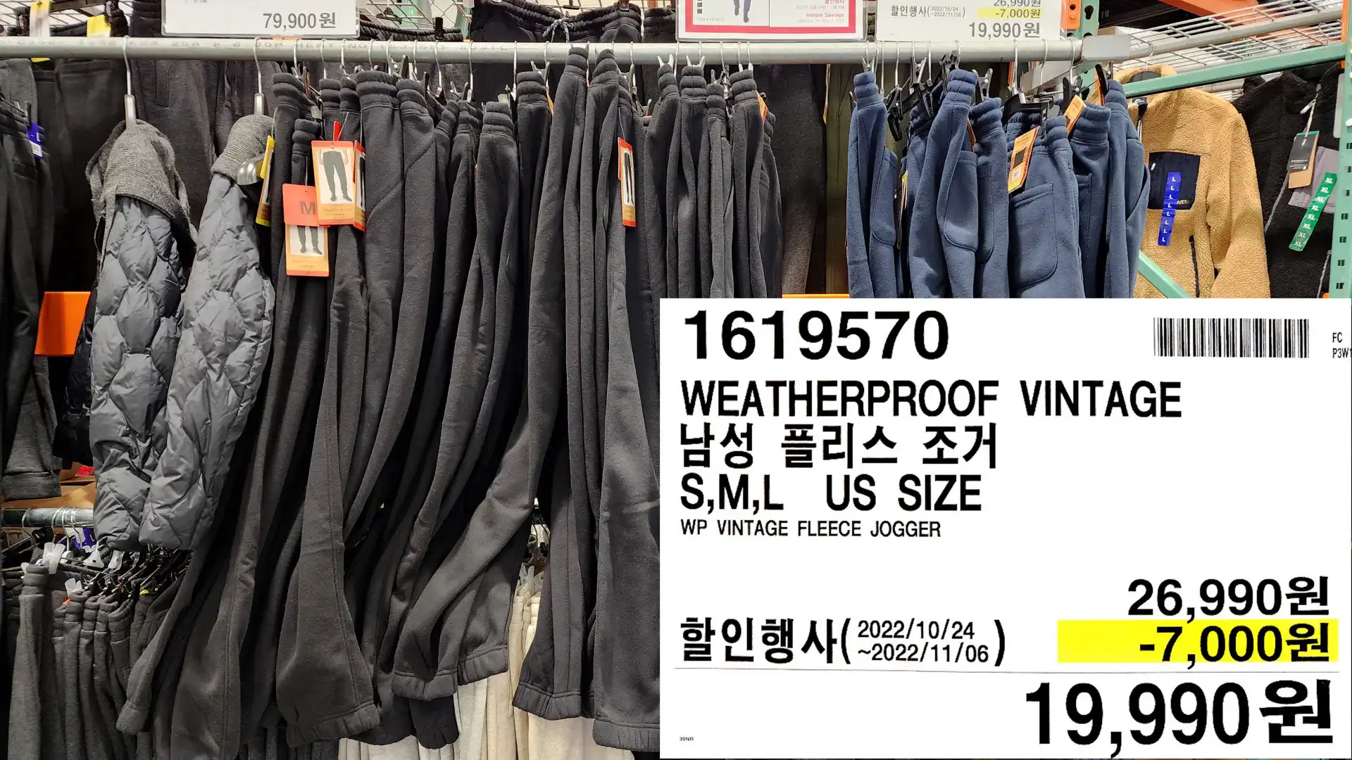 WEATHERPROOF VINTAGE
남성 플리스 조거
S&#44;M&#44;L US SIZE
WP VINTAGE FLEECE JOGGER
19&#44;990원