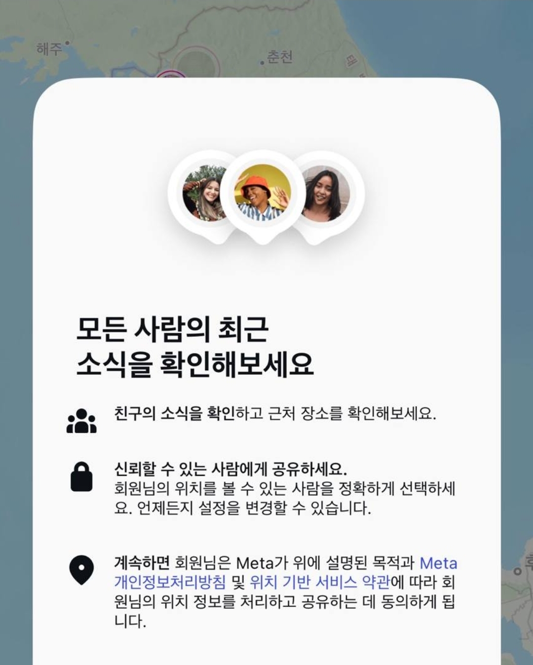 위치위치 이미지