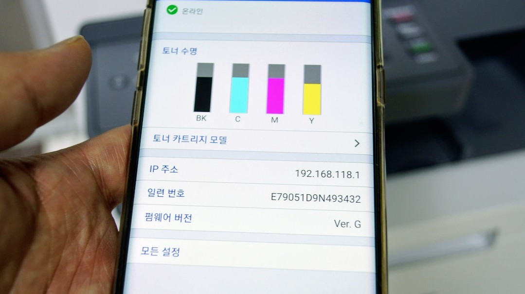 스마트스토어 작은 사무실에 적당한 브라더 컬러 레이저복합기 DCP-L3551CDW 후기 18