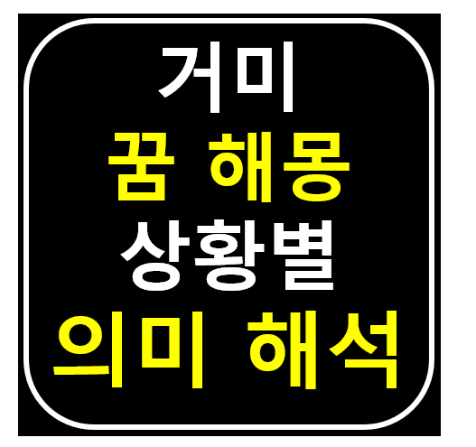 썸네일
