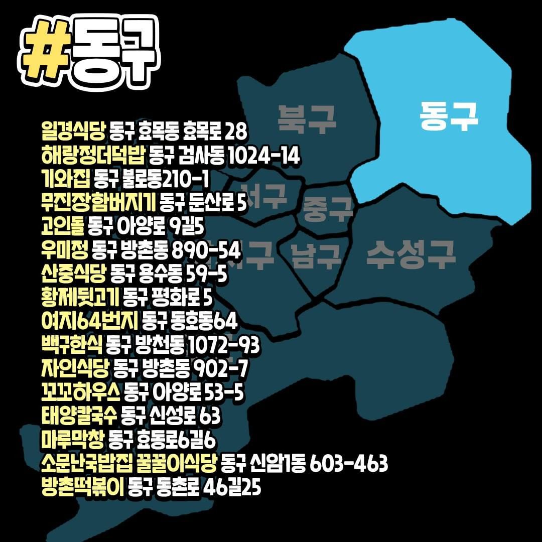 성화막창식당 이미지