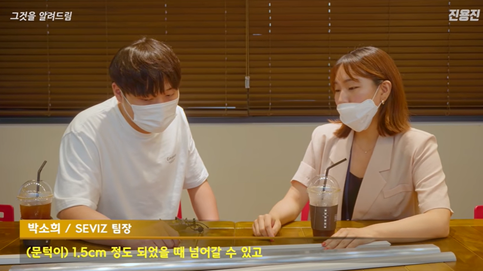 로봇 청소기 문 열어놓으면 밖으로 나갈까?(+ 경사 높이 문턱)