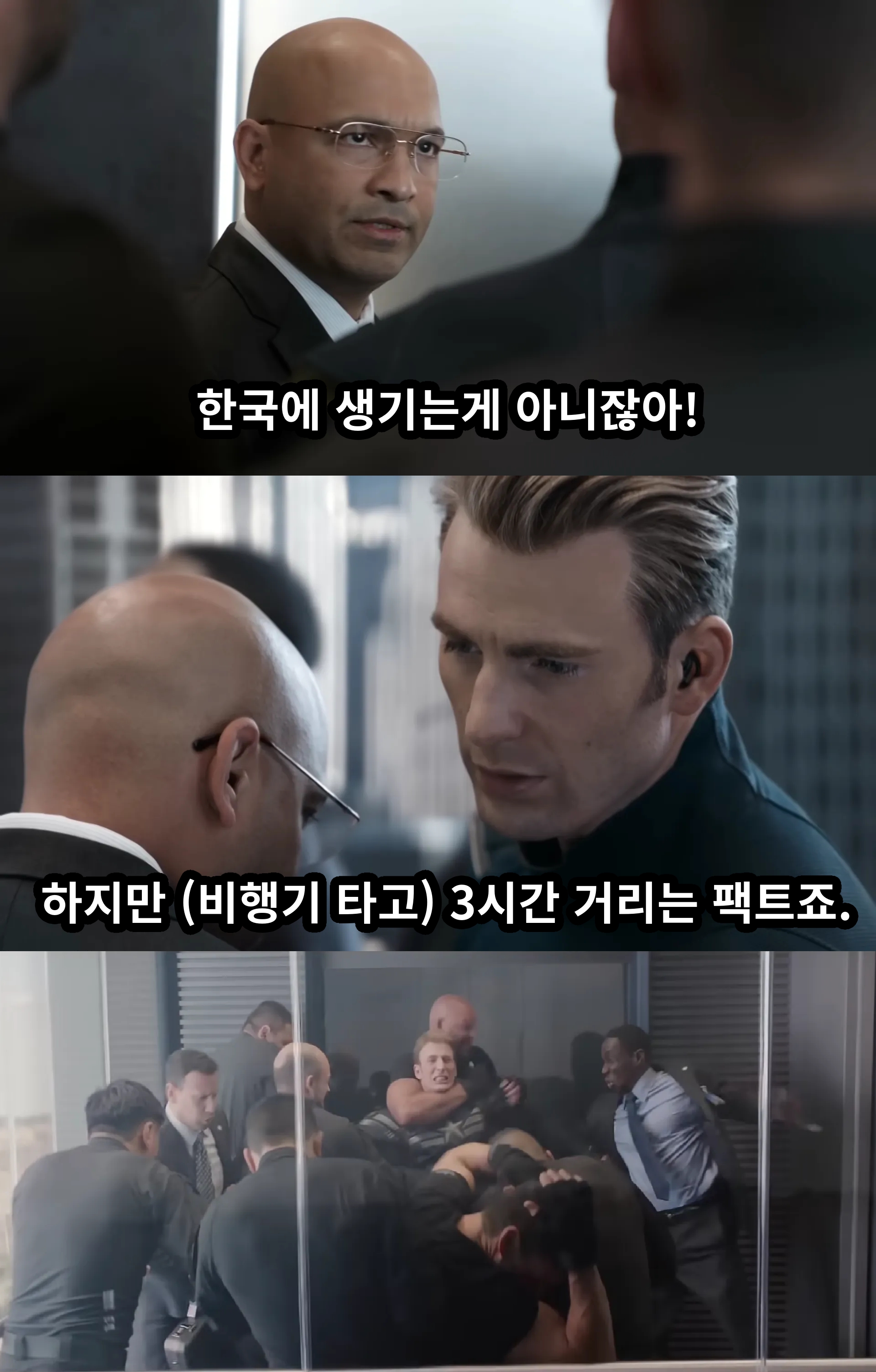 기레기 짤방 밈