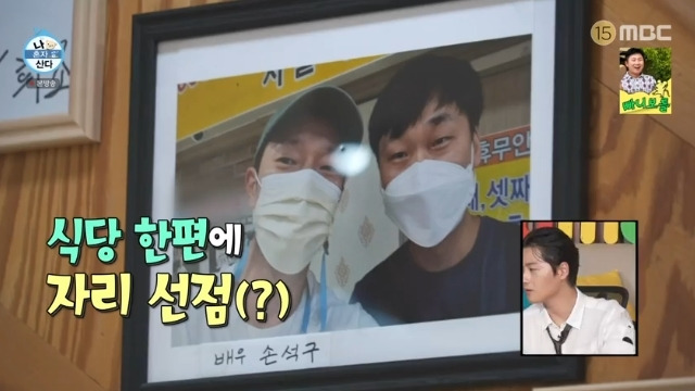 나혼자산다 오상욱