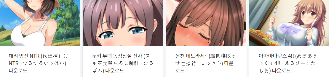  오늘 올린 떡인지 파일 다운로드 (2021년 6월 23일)