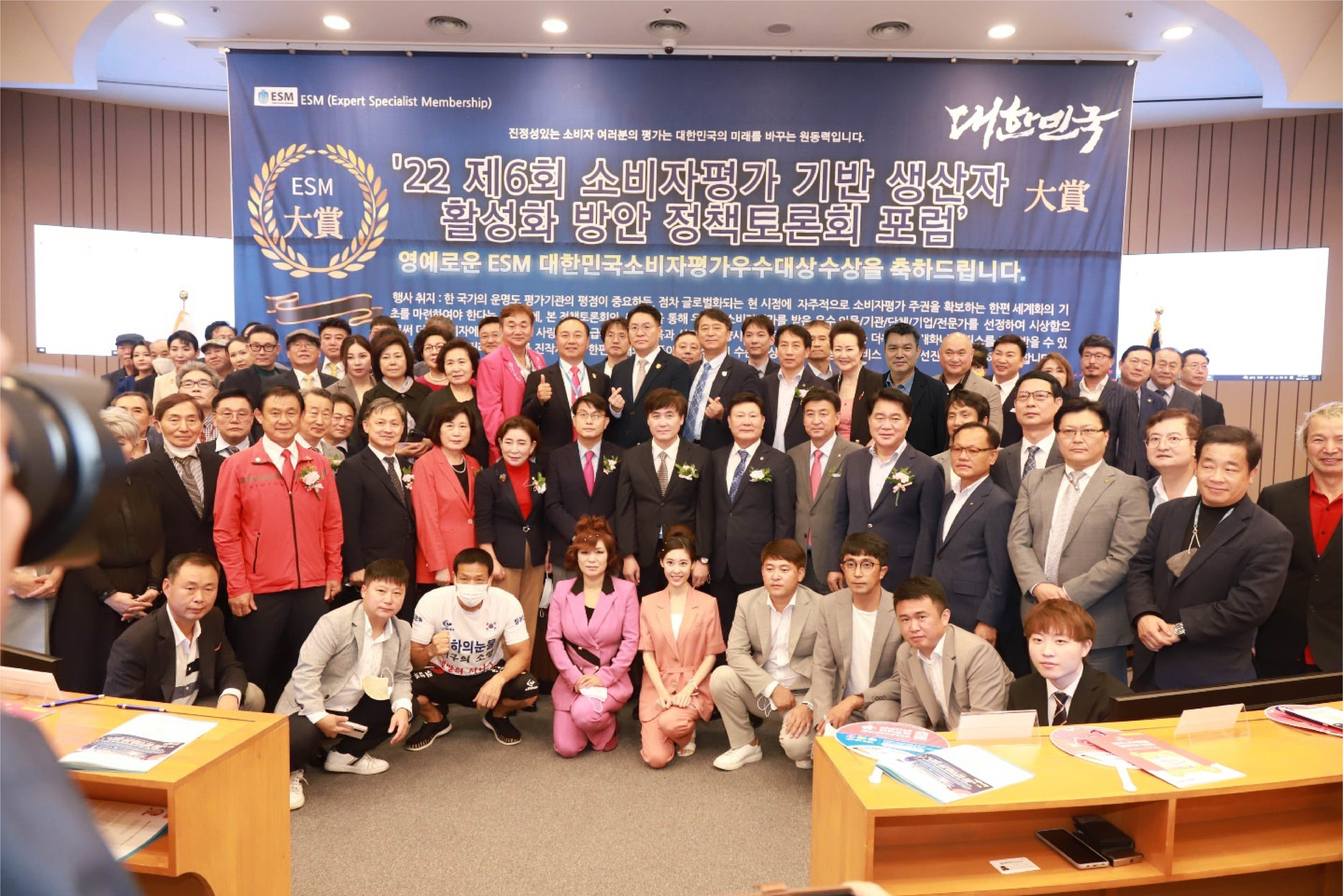 (주)이하리, 제6회 대한민국소비자평가우수대상서 제조/기능성화장품 부문 대상 수상 쾌거