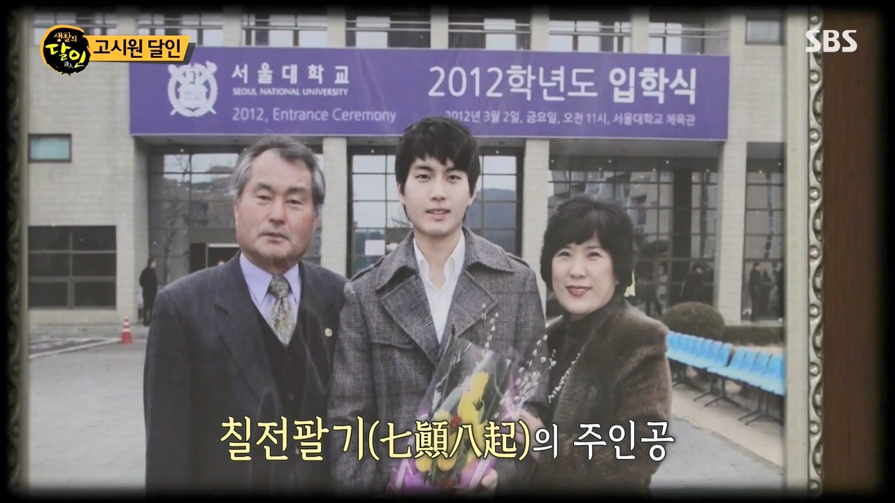 생활의 달인.E929.240402p-NEXT.mp4_20240402_193947.728.jpg