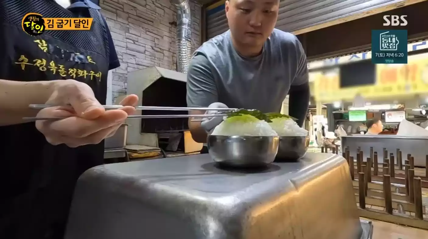 밥 김 실험 중