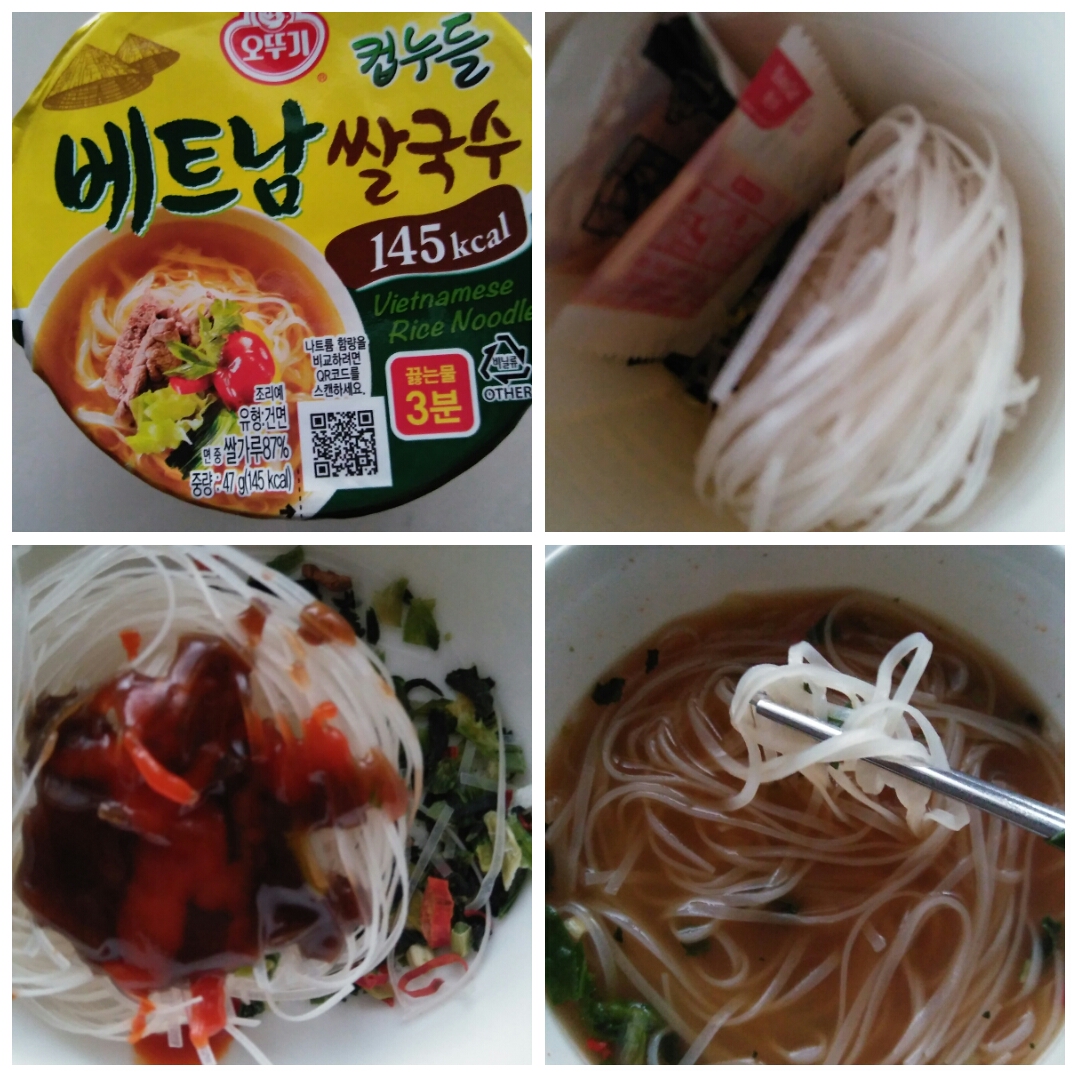  오뚜기 베트남 쌀국수
