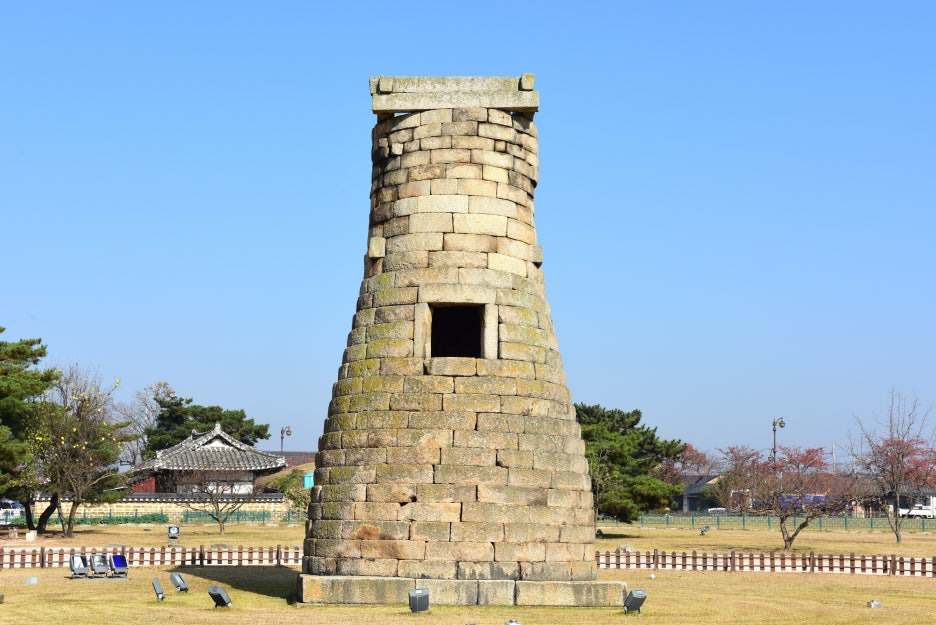 첨성대