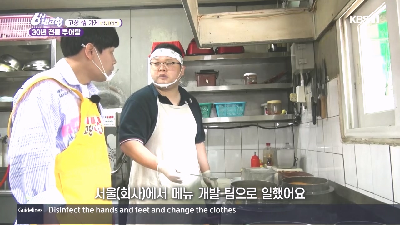 6시 내고향.E7897.231025p.H264-F1RST.mp4_20231025_201751.605.jpg
