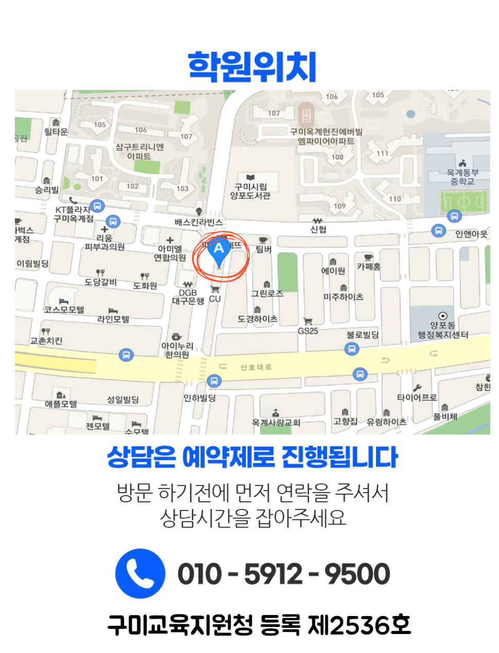 수업 진행 장면
