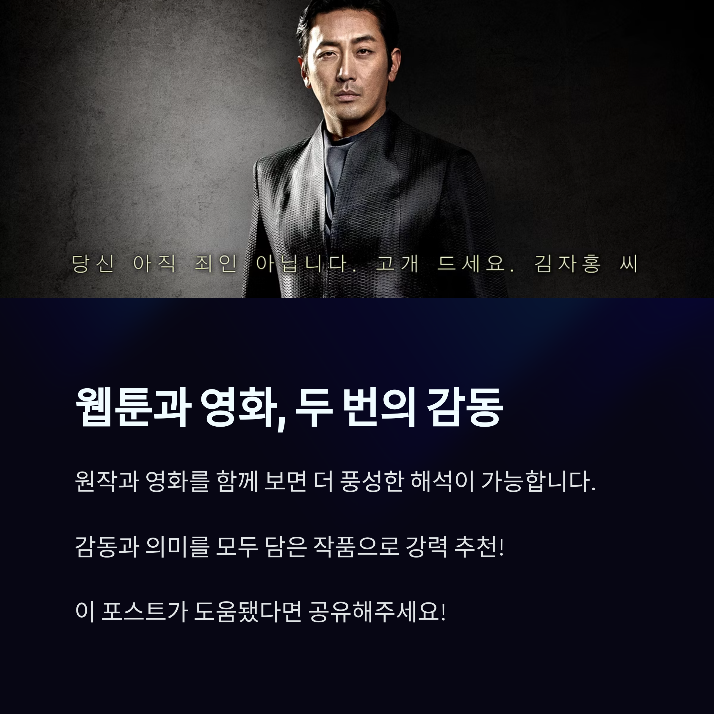 총평 및 개인적인 리뷰 관련 사진