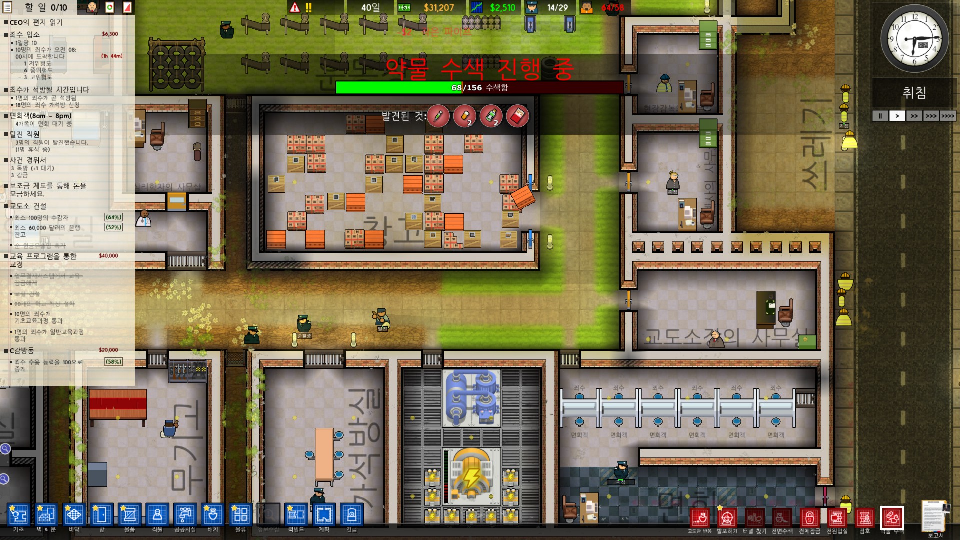 Prison Architect(프리즌 아키텍트)&#44; 플레이 화면 (약물 수색)