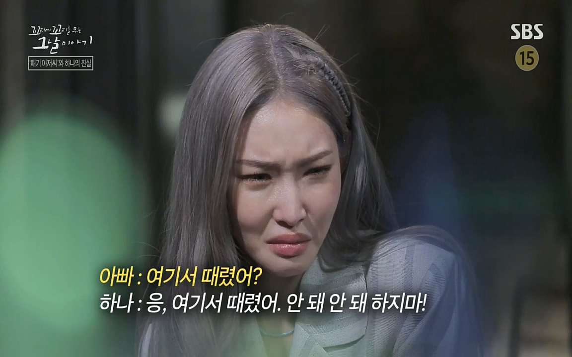 꼬리에 꼬리를 무는 그날 이야기.E36.220715p-NICE.mp4_20220715_142857.731.jpg