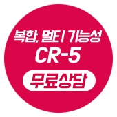 CR5 화장품 가격, 사용자 후기, 부작용, 사용법