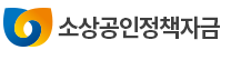 2021 소상공인 대출 총정리 제대로 확인하고 신청해야한다!
