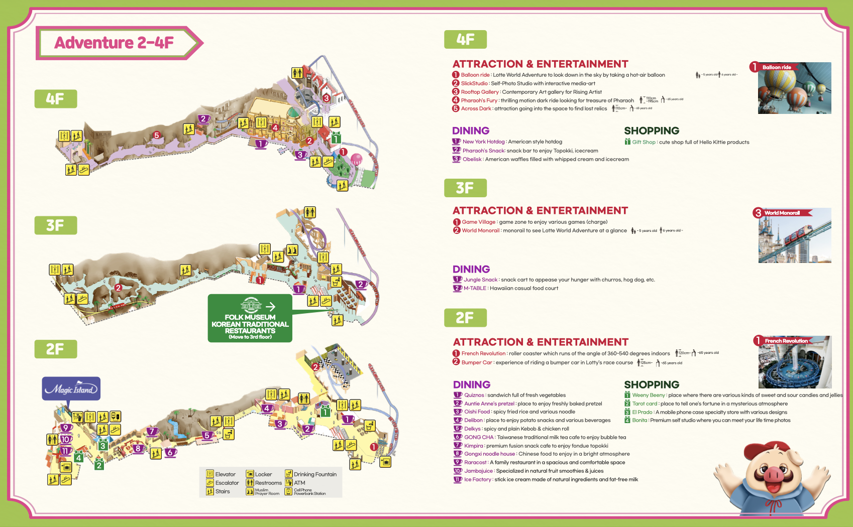 Lotte world adventure map